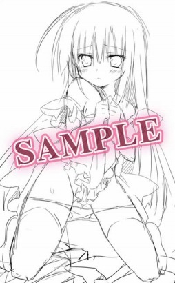 ���������꡼ No.004�Υ���ͥ������ / �ֳء��� -THE ROYAL SEVEN STARS- +METEOR�פ�ͽ����ŵ��Ź����ͽ����ŵ��17���ब��������