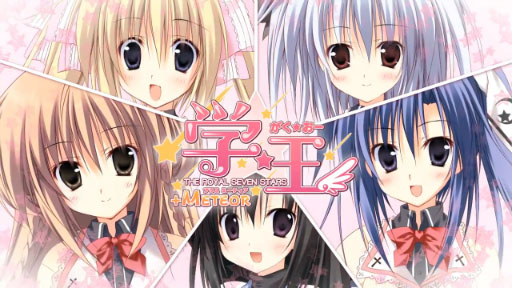 ء -THE ROYAL SEVEN STARS- METEOR PSPOPࡼӡ