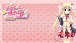 画像ギャラリー No.007のサムネイル画像 / 「学☆王」のDL版が発売決定。PS3用カスタムテーマなどの配布もスタート