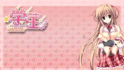 画像ギャラリー No.009のサムネイル画像 / 「学☆王」のDL版が発売決定。PS3用カスタムテーマなどの配布もスタート