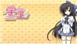 画像ギャラリー No.012のサムネイル画像 / 「学☆王」のDL版が発売決定。PS3用カスタムテーマなどの配布もスタート