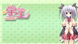 画像ギャラリー No.014のサムネイル画像 / 「学☆王」のDL版が発売決定。PS3用カスタムテーマなどの配布もスタート