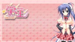 画像ギャラリー No.015のサムネイル画像 / 「学☆王」のDL版が発売決定。PS3用カスタムテーマなどの配布もスタート