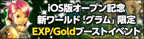 画像ギャラリー No.003のサムネイル画像 / 「CHAOS VAIN」iOS版の配信が本日スタート。初心者を助ける4つのキャンペーンも実施中