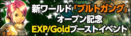 画像ギャラリー No.003のサムネイル画像 / 「CHAOS VAIN」20万ダウンロード達成記念に「即時治癒ポーション」を配布