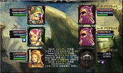 画像ギャラリー No.005のサムネイル画像 / 「CHAOS VAIN」,お正月イベントで一気にレベルアップ。新ダンジョンも開放