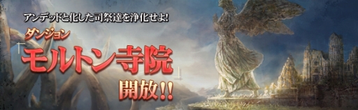 画像ギャラリー No.002のサムネイル画像 / 「CHAOS VAIN」,iOS版とAndroid版共に新ダンジョンが追加