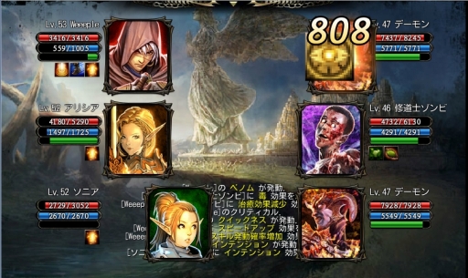 画像ギャラリー No.003のサムネイル画像 / 「CHAOS VAIN」,iOS版とAndroid版共に新ダンジョンが追加