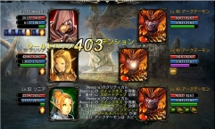 画像ギャラリー No.006のサムネイル画像 / 「CHAOS VAIN」,iOS版とAndroid版共に新ダンジョンが追加