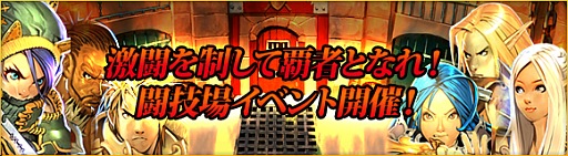 画像ギャラリー No.006のサムネイル画像 / 「CHAOS VAIN」新たに「カイエンの港」が開放。節分イベントを明日から実施