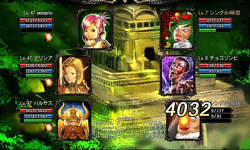 画像ギャラリー No.011のサムネイル画像 / 「CHAOS VAIN」,バレンタインダンジョンを期間限定公開