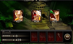 画像ギャラリー No.014のサムネイル画像 / 「CHAOS VAIN」,バレンタインダンジョンを期間限定公開