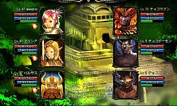 画像ギャラリー No.015のサムネイル画像 / 「CHAOS VAIN」,バレンタインダンジョンを期間限定公開