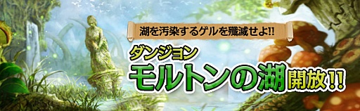 画像ギャラリー No.022のサムネイル画像 / 「CHAOS VAIN」,バレンタインダンジョンを期間限定公開