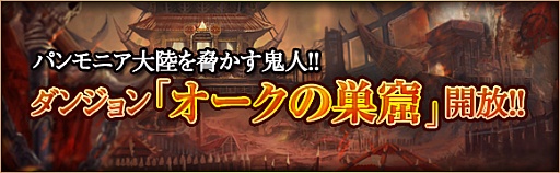 ꡼ No.003Υͥ / CHAOS VAINס󥸥֥㷢פо졣٥Ȥξ