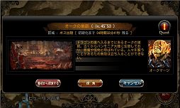 ꡼ No.004Υͥ / CHAOS VAINס󥸥֥㷢פо졣٥Ȥξ