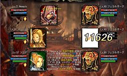 ꡼ No.006Υͥ / CHAOS VAINס󥸥֥㷢פо졣٥Ȥξ