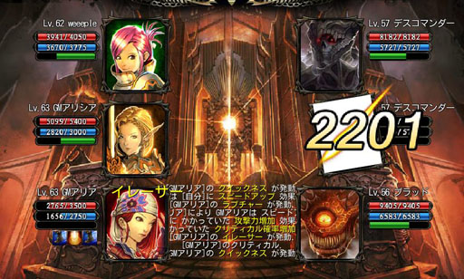 ꡼ No.003Υͥ / CHAOS VAINץ쥢ʤȢפ