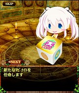 画像ギャラリー No.004のサムネイル画像 / 「マビノギソーシャル」Mobageで正式サービスが開始。記念イベントを開催中