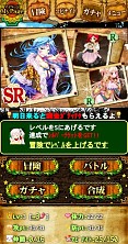 画像ギャラリー No.007のサムネイル画像 / 「マビノギソーシャル」Mobageで正式サービスが開始。記念イベントを開催中
