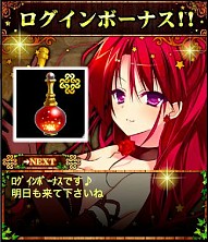 画像ギャラリー No.008のサムネイル画像 / 「マビノギソーシャル」Mobageで正式サービスが開始。記念イベントを開催中