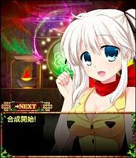 画像ギャラリー No.009のサムネイル画像 / 「マビノギソーシャル」Mobageで正式サービスが開始。記念イベントを開催中