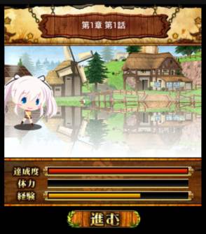 画像ギャラリー No.002のサムネイル画像 / 「マビノギ」のソーシャルゲームがdゲームで本日サービス開始