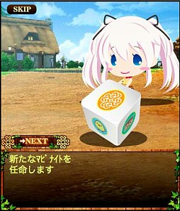 マビノギソーシャル