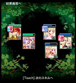 マビノギソーシャル