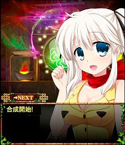 マビノギソーシャル