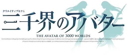 ���������꡼ No.009�Υ���ͥ������ / �ֻ��鳦�Υ��Х����פǡ����ɡ֥�����פ�����ˤ��������꡼��������