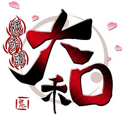 画像ギャラリー No.002のサムネイル画像 / 「三千界のアバター」第3の世界を舞台とした新シリーズ「大和妖奇譚」が開始