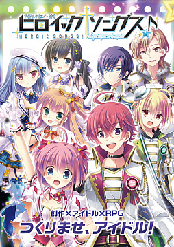 画像ギャラリー No.003のサムネイル画像 / フロンティアワークス,クリエイティブRPG 10周年記念特設サイトを公開。「蒼空のフロンティア」の復活など企画が盛りだくさん