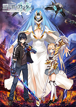 画像ギャラリー No.004のサムネイル画像 / フロンティアワークス,クリエイティブRPG 10周年記念特設サイトを公開。「蒼空のフロンティア」の復活など企画が盛りだくさん