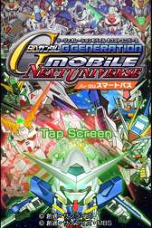 画像ギャラリー No.001のサムネイル画像 / 「SDガンダム ジージェネレーション」のAndroidアプリがauスマートパスで配信