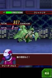 画像ギャラリー No.004のサムネイル画像 / 「SDガンダム ジージェネレーション」のAndroidアプリがauスマートパスで配信