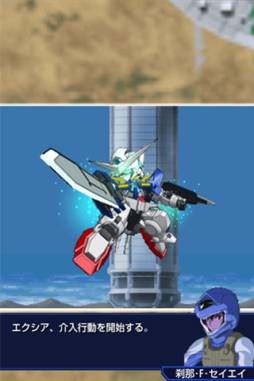 SD ͥ졼Х NEXT UNIVERCE for au ޡȥѥ