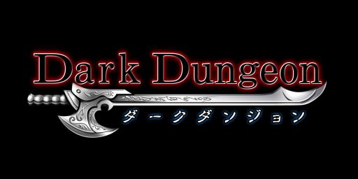 画像ギャラリー No.001のサムネイル画像 / iOS版「ダークダンジョン」が配信スタート。ログインキャンペーンを実施中