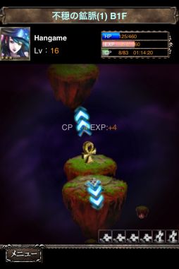 画像ギャラリー No.002のサムネイル画像 / iOS版「ダークダンジョン」が配信スタート。ログインキャンペーンを実施中