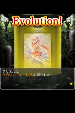 画像ギャラリー No.005のサムネイル画像 / iOS版「ダークダンジョン」が配信スタート。ログインキャンペーンを実施中