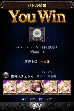 画像ギャラリー No.009のサムネイル画像 / iOS版「ダークダンジョン」が配信スタート。ログインキャンペーンを実施中