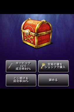 ダークダンジョン