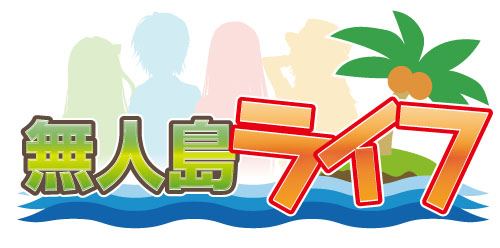 ���������꡼ No.001�Υ���ͥ������ / ��̵����饤�աפ������ۿ���̵����ǽ��λҤȤζ�Ʊ�����ڤ��⤦