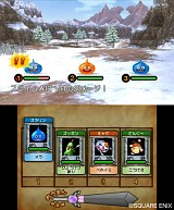 ドラゴンクエストX おでかけモシャスdeバトル