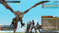 画像ギャラリー No.001のサムネイル画像 / 「FRONTIER GATE Boost+」の公式サイトが本日オープン。体験版も配信開始に