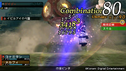 画像ギャラリー No.002のサムネイル画像 / 「FRONTIER GATE Boost+」の公式サイトが本日オープン。体験版も配信開始に