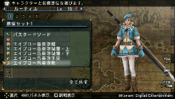 画像ギャラリー No.006のサムネイル画像 / 「FRONTIER GATE Boost+」の公式サイトが本日オープン。体験版も配信開始に