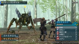 ꡼ No.007Υͥ / FRONTIER GATE Boost+סθǤۿPlayStation Storeǥ