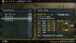 ꡼ No.010Υͥ / FRONTIER GATE Boost+סθǤۿPlayStation Storeǥ