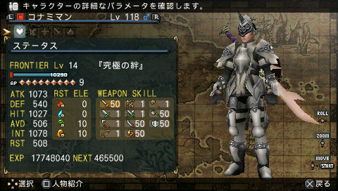 ꡼ No.015Υͥ / աMAXǺ夲ᥲFRONTIER GATE Boost+פϲѤäΤץåդʹ